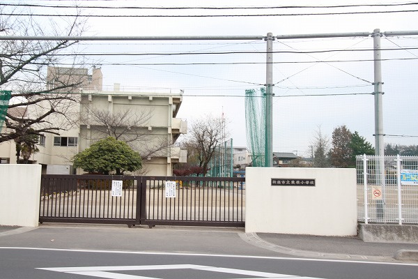 【小学校】新座市立栗原小学校まで350ｍ