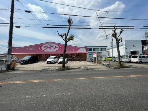 【その他】ザ・ダイソー　名東地アミ店まで840ｍ