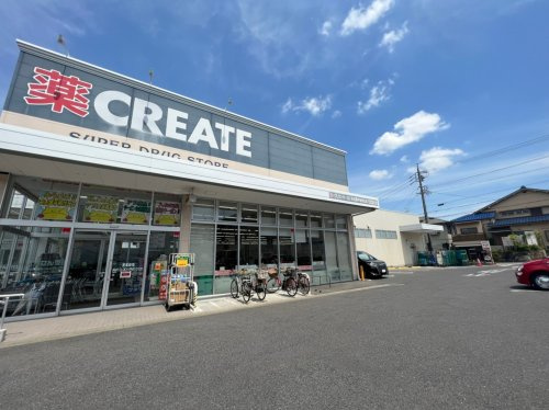 【ドラッグストア】クリエイトSD(エス・ディー)　名古屋平和が丘店まで450ｍ