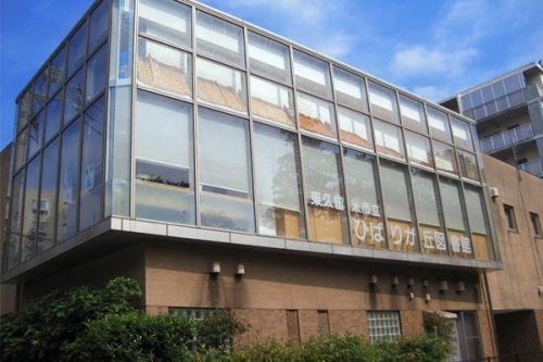 【図書館】東久留米市役所　ひばりが丘図書館まで680ｍ