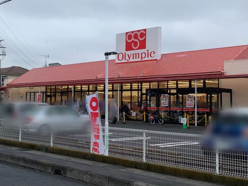 【スーパー】オリンピック　草加店まで442ｍ