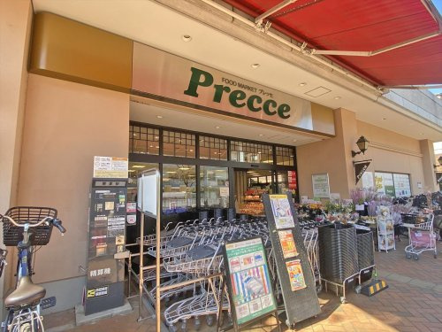 【スーパー】東急ストアプレッセ田園調布店まで730ｍ