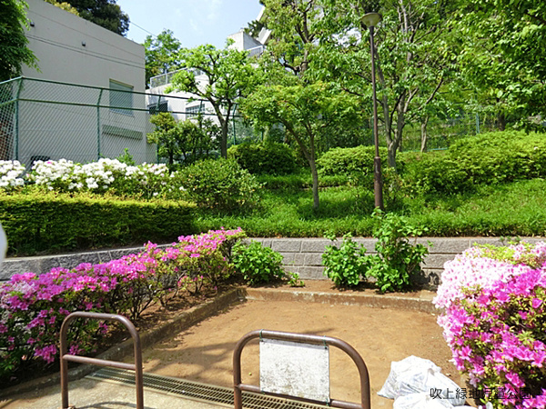 【公園】吹上緑地児童公園まで453ｍ