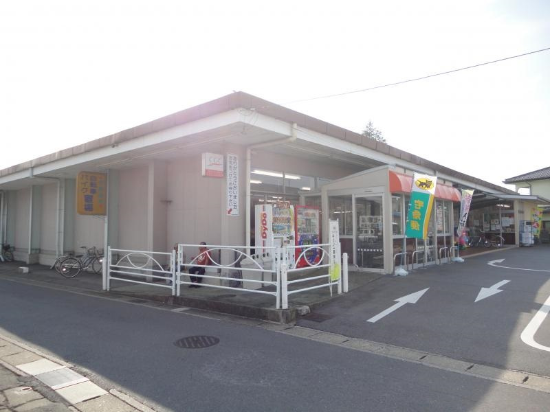 【スーパー】サンユー岩曽店まで499ｍ