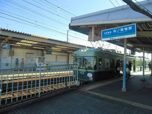 【駅】京阪松ノ馬場駅まで667ｍ