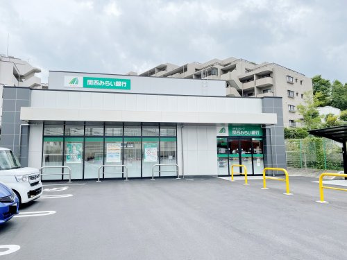 【銀行】関西みらい銀行　膳所支店・竜が丘支店まで1327ｍ