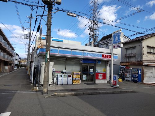 【コンビニエンスストア】ローソン　天王店まで1083ｍ