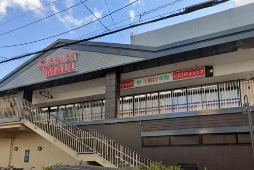 【スーパー】デイリーカナートイズミヤ桑津店まで600ｍ