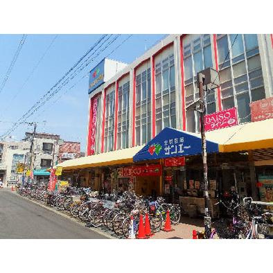 【スーパー】サンエー今川店まで150ｍ