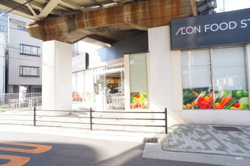 【スーパー】ダイエー東部市場前店イオンフードスタイルまで350ｍ