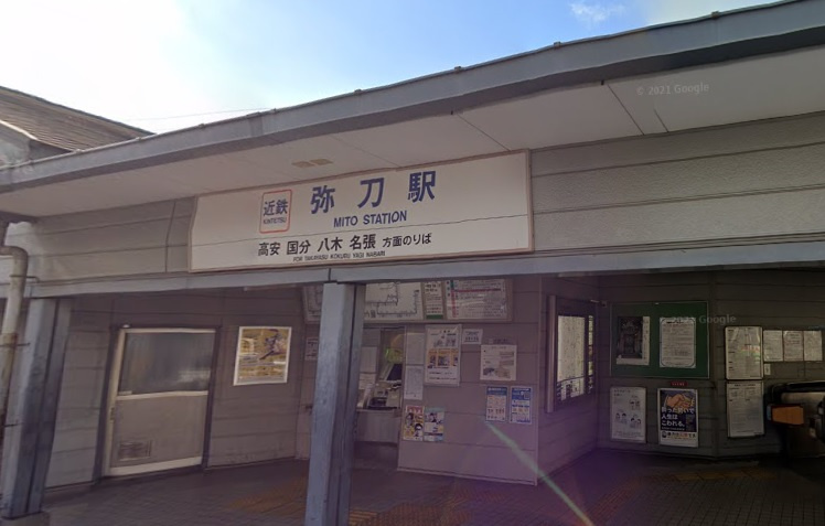 【駅】近鉄大阪線「弥刀」駅まで1000ｍ