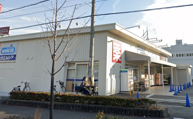 【ドラッグストア】ウエルシア東大阪西岩田店まで350ｍ