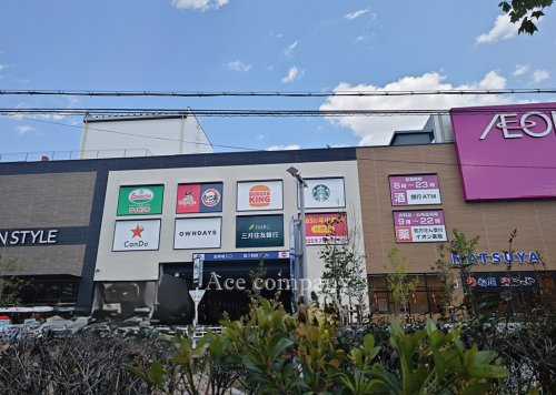 【スーパー】イオンそよら長原駅前（イオンスタイル長原駅前）まで1100ｍ