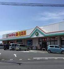 【スーパー】マルトパワードラッグ諏訪店まで768ｍ