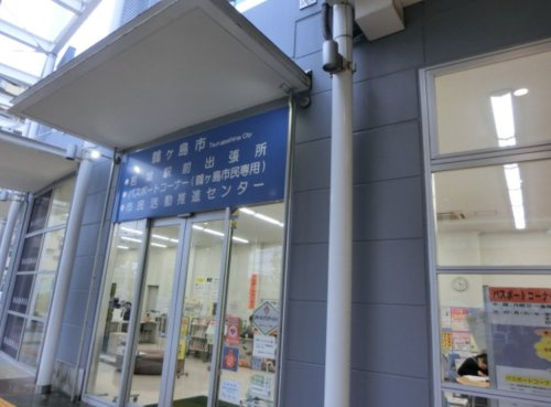【市役所・区役所】鶴ヶ島市　若葉駅前出張所まで1067ｍ