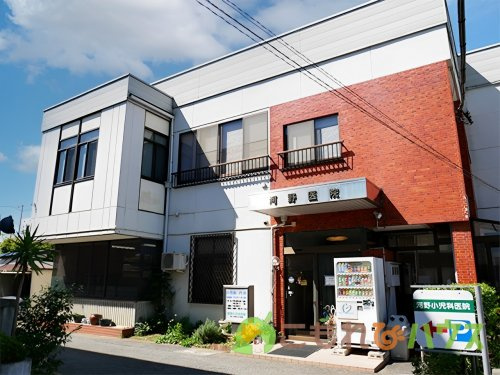 【小児科】河野小児科まで1577ｍ