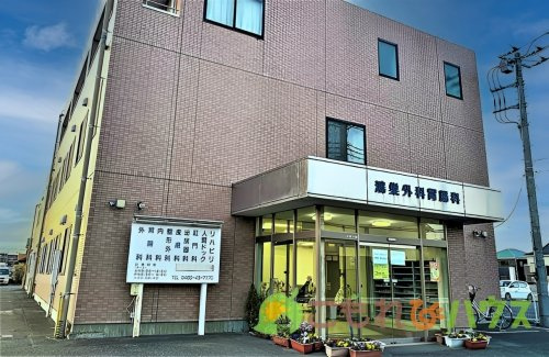 【総合病院】鴻巣外科胃腸科まで242ｍ