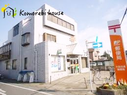 【郵便局】大宮日進郵便局まで736ｍ