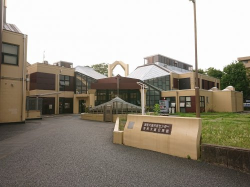 【公民館】湘南大庭市民センターまで941ｍ
