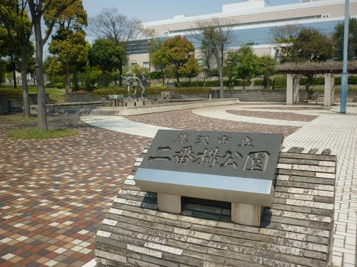 【公園】二番構公園まで793ｍ