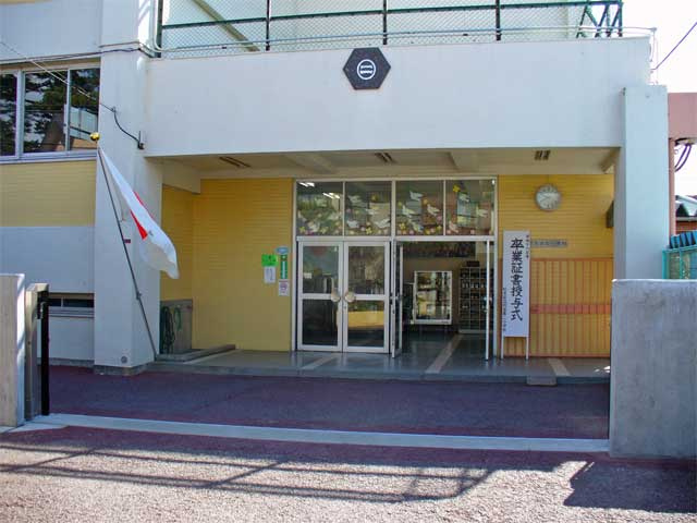 【小学校】杉並区立杉並第二小学校　まで256ｍ
