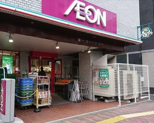 【スーパー】まいばすけっと春日2丁目まで205ｍ