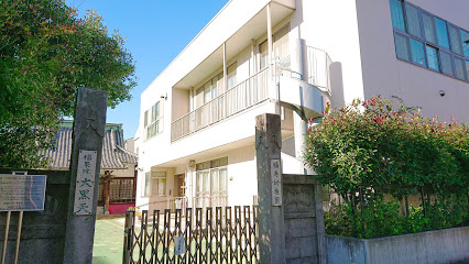 【幼稚園】福寿幼稚園まで486ｍ