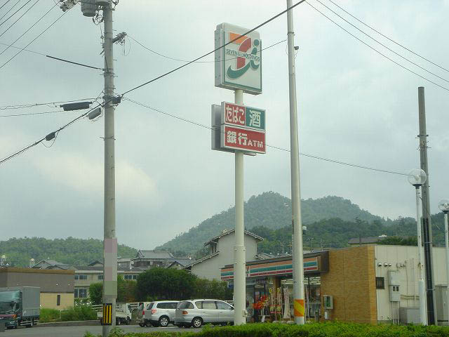 【コンビニエンスストア】セブンイレブン　呉焼山中央3丁目店まで431ｍ