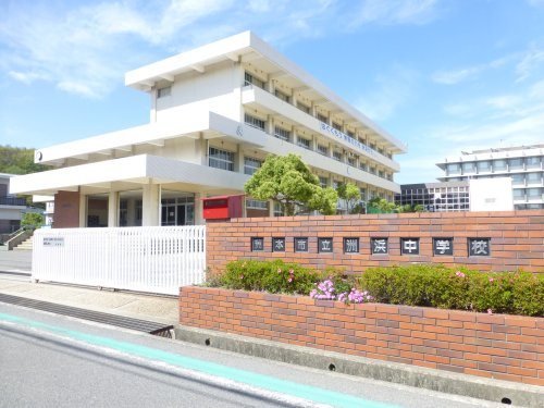 【中学校】洲本市立洲浜中学校まで1453ｍ