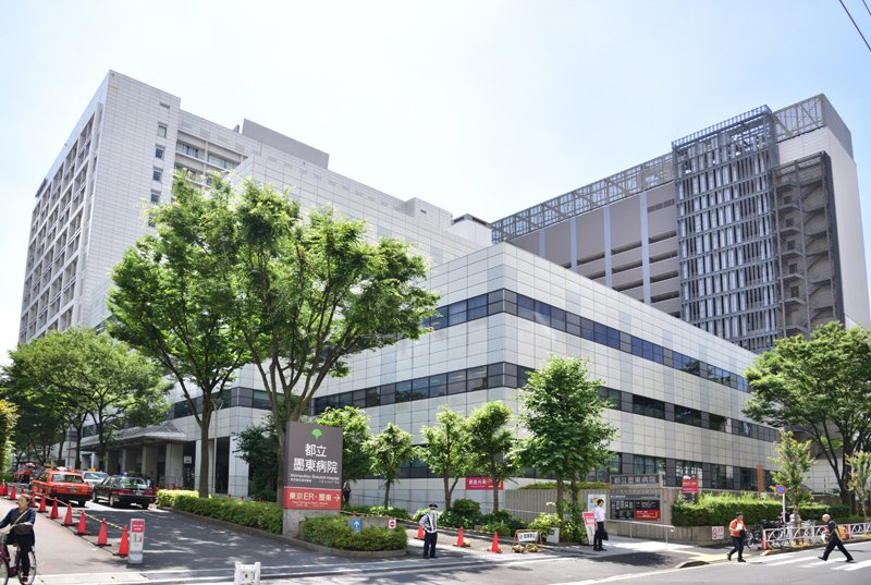 【総合病院】東京都立墨東病院まで1000ｍ