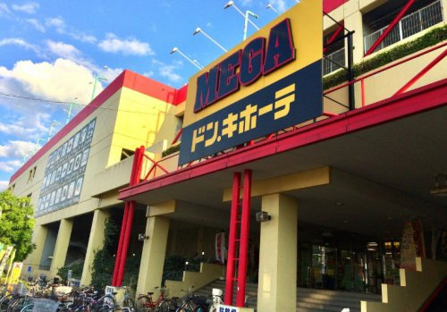 【ディスカウントショップ】MEGAドン・キホーテ三郷店まで240ｍ