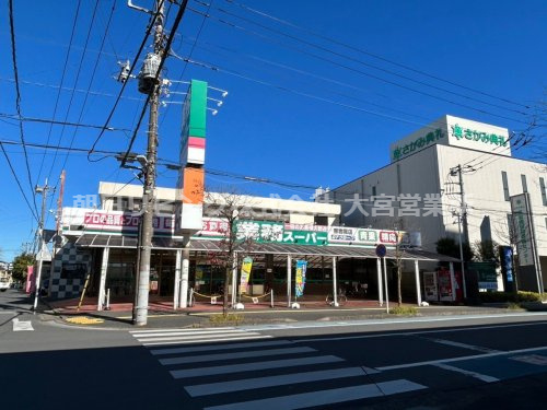 【スーパー】業務スーパー　東岩槻店まで634ｍ
