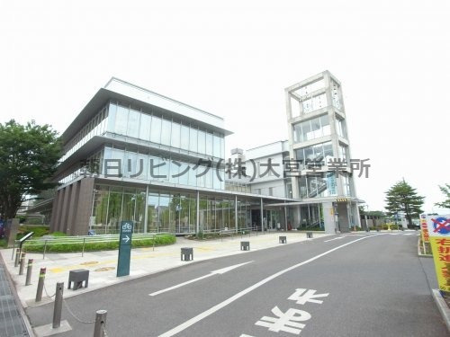 【市役所・区役所】さいたま市見沼区役所まで1373ｍ