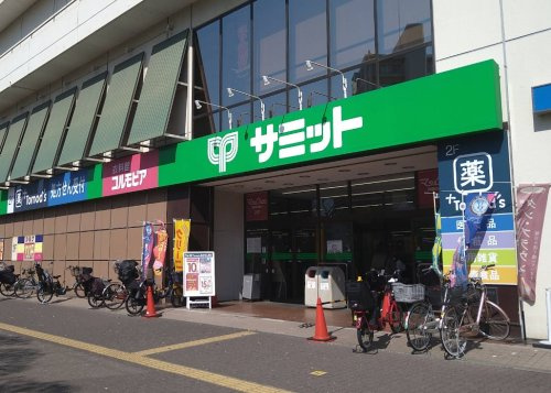 【スーパー】サミットストア　柳瀬川駅前店まで544ｍ
