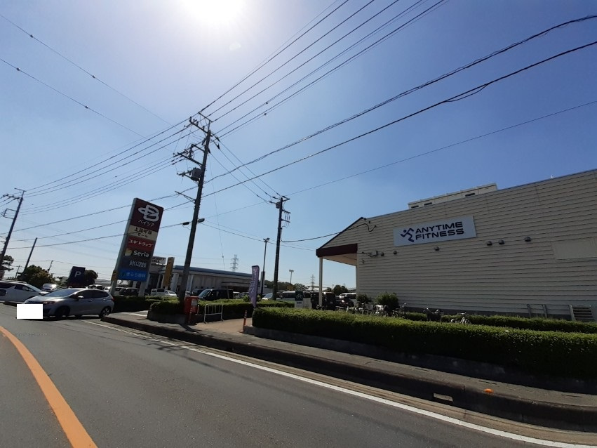 【スーパー】ベイシア　上尾平塚店まで547ｍ