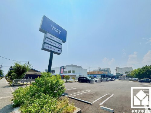 【スーパー】ヤマダストアー　西宮店まで685ｍ