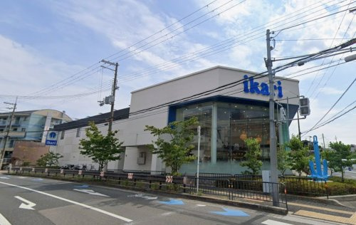 【スーパー】ikari(イカリ)　王子店まで875ｍ
