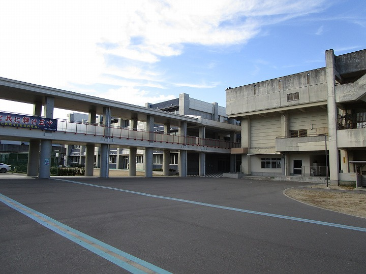 【中学校】第三中学校まで1640ｍ