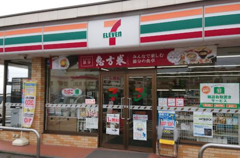 【コンビニエンスストア】セブンイレブン　大洗海岸店まで649ｍ
