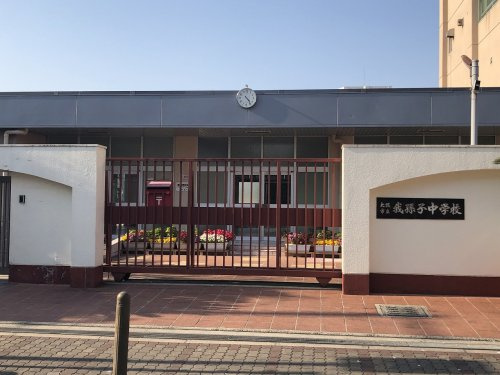 【中学校】大阪市立我孫子中学校まで1156ｍ