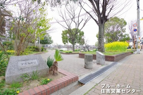 【公園】万代池公園まで502ｍ