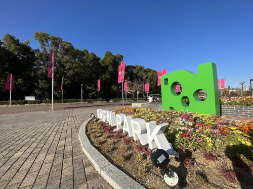 【公園】長居公園まで632ｍ