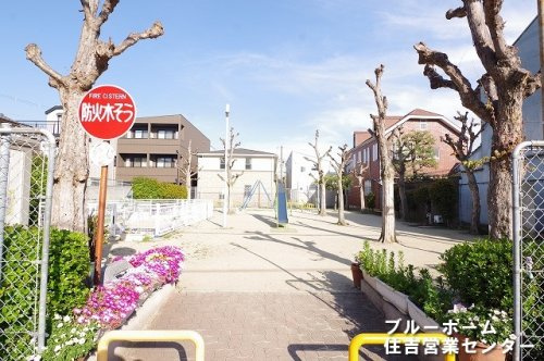 【公園】安立北公園まで226ｍ