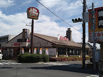 【ファミリーレストラン】ビッグボーイ　久喜店まで1715ｍ
