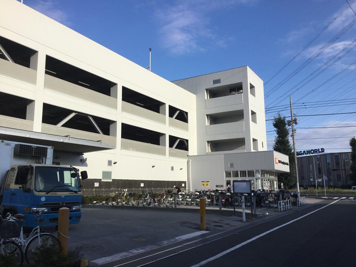 【スーパー】オーケー北八王子店まで1048ｍ