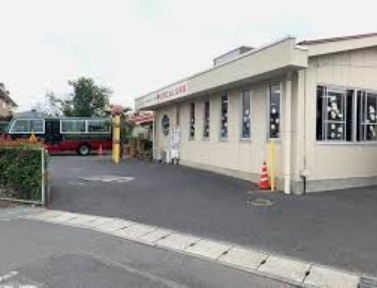 【幼稚園】幼保連携型認定こども園足利こばと幼稚園まで358ｍ