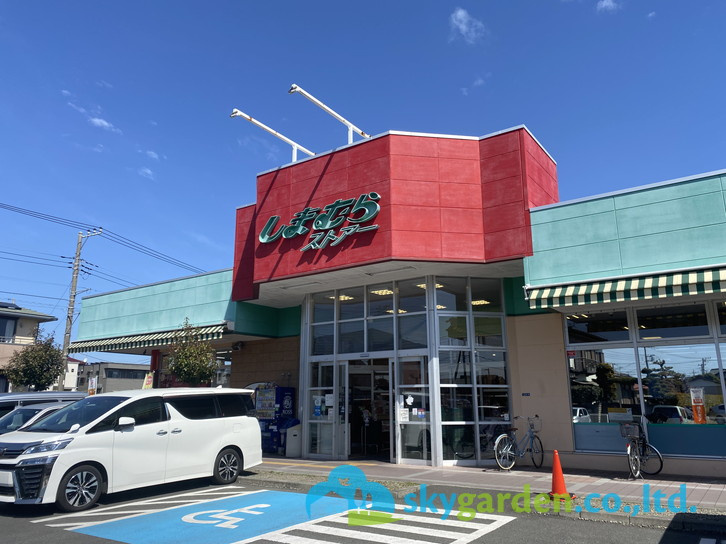 【スーパー】しまむらストアー　中原御殿店まで428ｍ