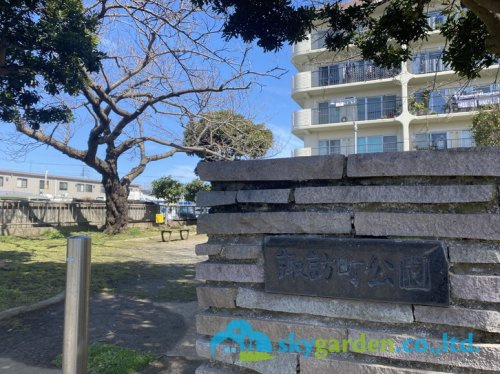 【公園】諏訪町公園まで422ｍ