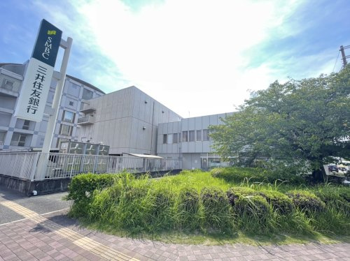 【銀行】三井住友銀行　広畑支店まで828ｍ
