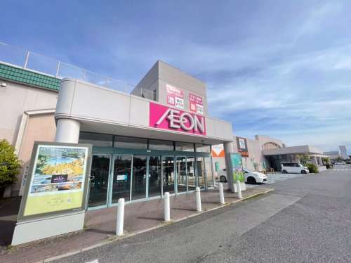 【ショッピングセンター】イオン赤穂店まで2520ｍ